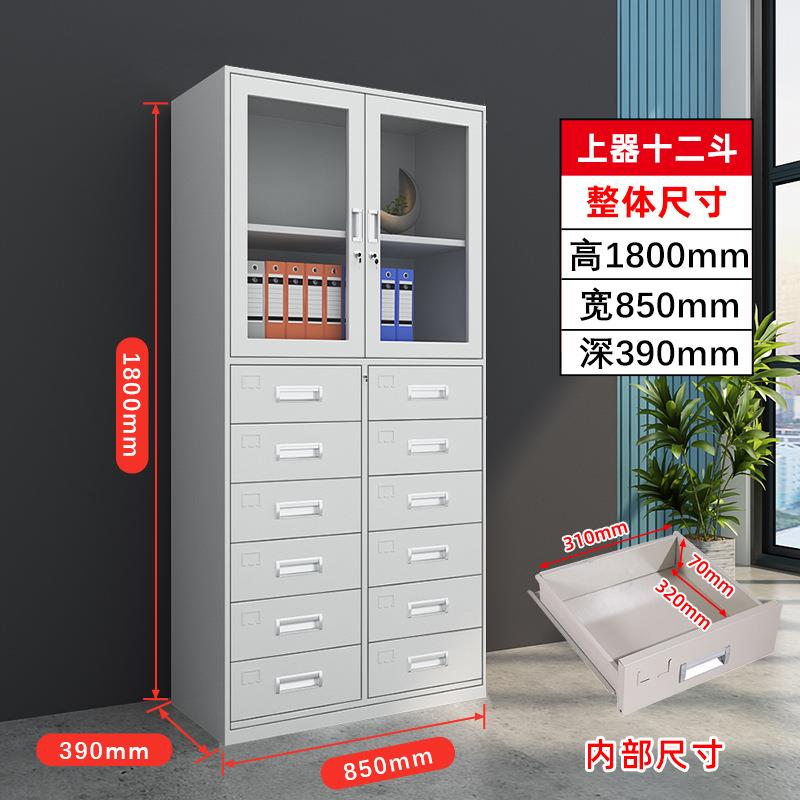 铁储物柜财务柜F95TTT89资2料柜票柜据凭证$H钢制4斗二十四抽屉R