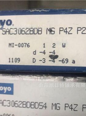 3NCGHAC907C-5BPC3NCHAC90S8F4XDRT角接触球轴承进口轴承