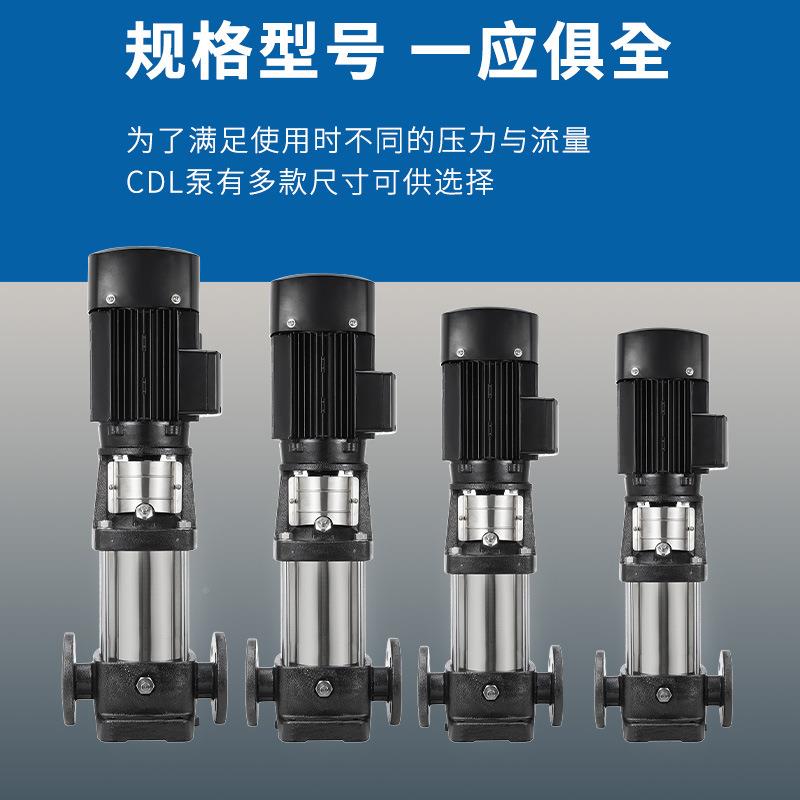 南方水泵不锈钢立增压管道供水无品牌/离心3多级泵式/LFL1/2//4/8