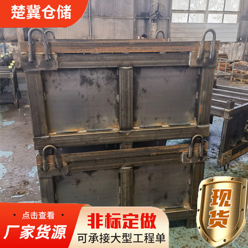 工厂金属吊耳加厚周转箱重型工具箱可移动钢制收集箱金属周转箱
