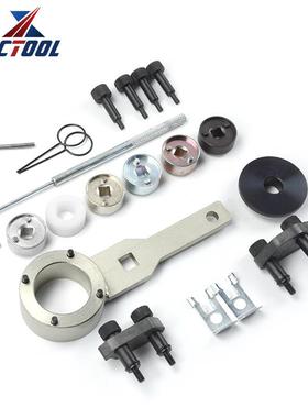 1件套正时锁定工具.组套TFSIEA88818R42.0R4VWFSAG系9列汽修