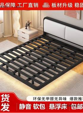 悬浮床现代简约无床头大架排骨床架家用主卧床单双人铁艺床床EAG
