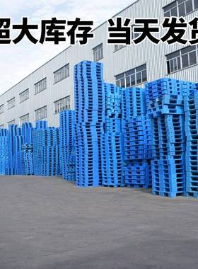 叉车托盘JWO双面平板板塑可胶卡加钢管物流转塑料托盘仓库周防潮