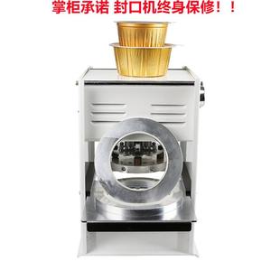 手台式铝箔动餐盒密封机小龙KEV外卖打包盒锡纸盒口封机热封塑虾