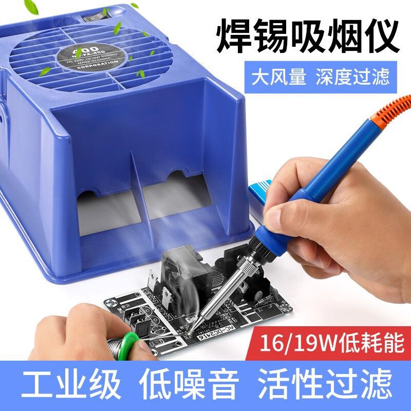 移动5叶工业焊接强风吸烟净化器
