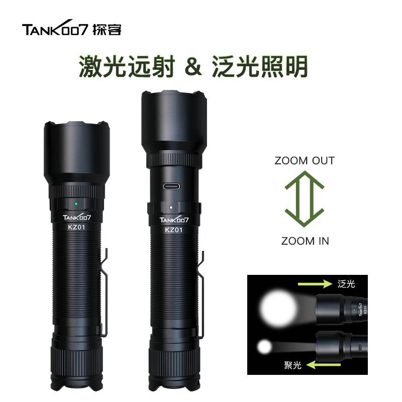 调TANK0远0探客KZ01led伸缩焦强光KZ01手电筒可充电7小型便携射