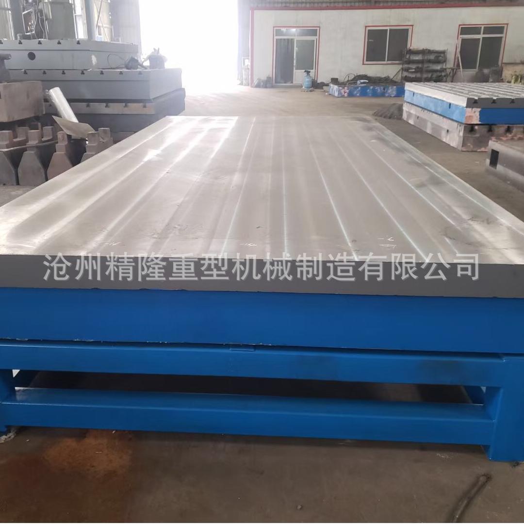 铸铁划线平板jlpb压砂刮研研焊接测量平台三标钳坐工工磨作台