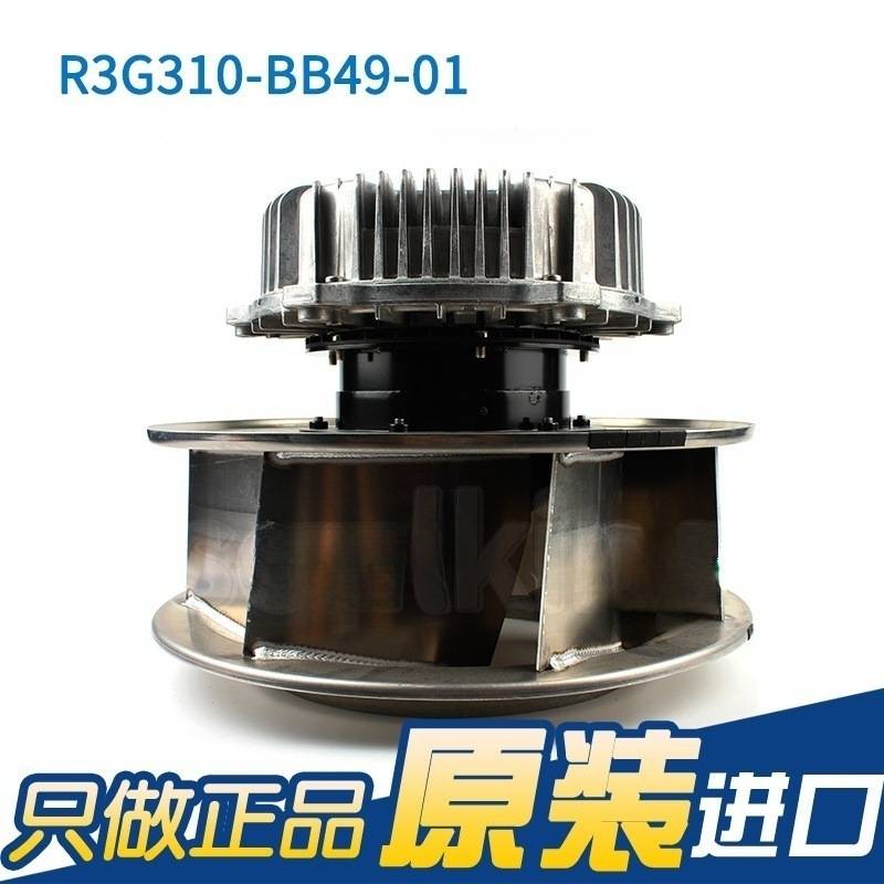 德国原装R3G310-BB49-01 310mm 380V 2. M3G112-GA离心风机