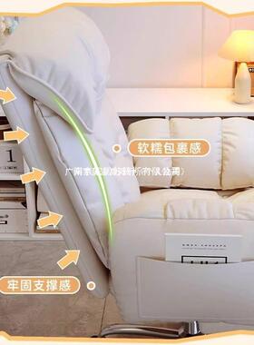 电脑椅卧宿舍懒房人NNH家用室书电竞椅子女生卧室椅学习椅靠背椅