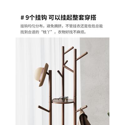 全实木衣帽挂架衣地卧室落家用架置物架立式衣服架子ZG-65310客厅