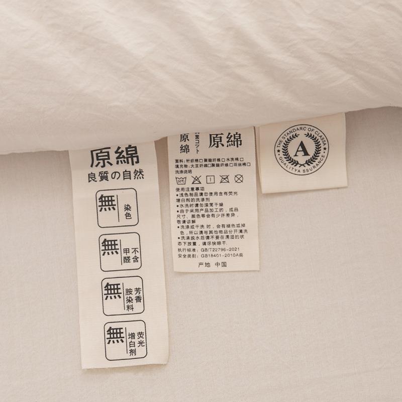 秋A类原棉大原棉大豆被豆被保暖冬春子被芯学生宿舍单被芯可机母