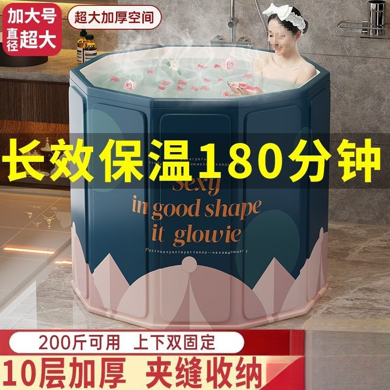 V3N折叠泡澡桶大人儿童家用
