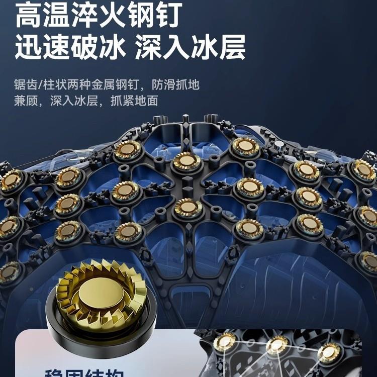 轮胎防滑链野用小自轿车suv通型冬季越雪地胎见详情动收紧