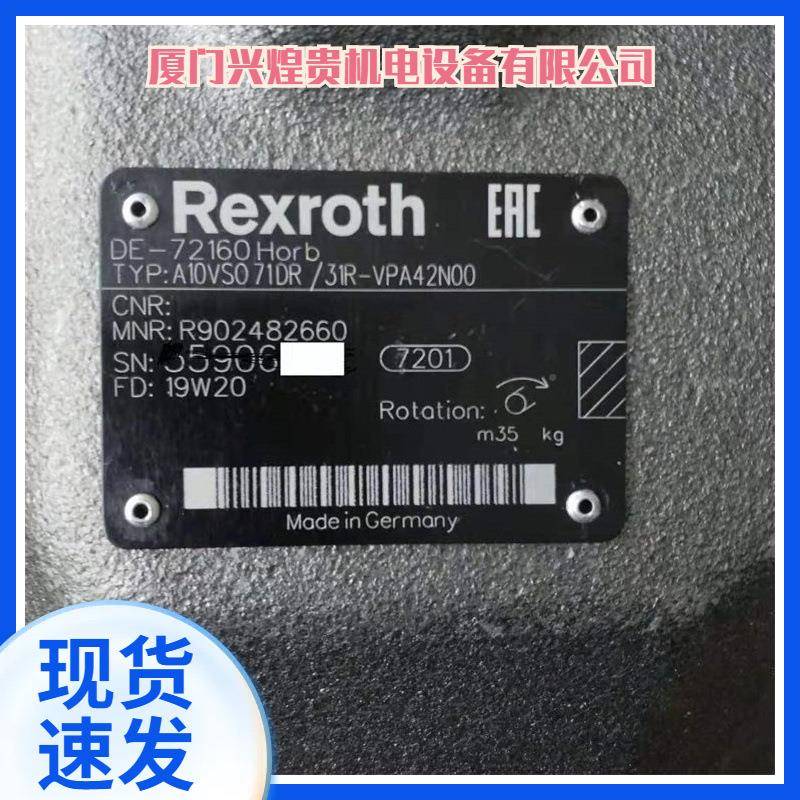 柱塞泵RA10O138ER72/5-FPNVVRC12K01P