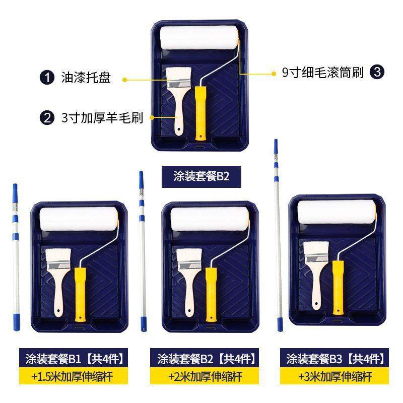 漆铝合刷金滚筒伸杆加长加厚油刷乳胶漆托盘涂887料刷墙工具套缩,五金/工具,滚筒刷,淘宝优惠券,粉丝福利购,淘宝优惠卷