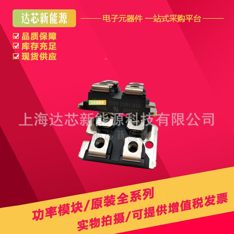 DSS2X特61-045ADSS2X41-001ADSS2X12JFK01-0A肖基二极管