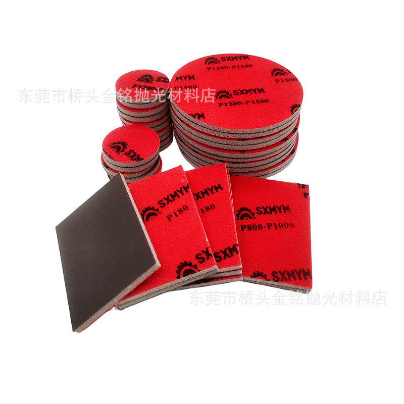 100*7手0m植绒海纸绵砂电EYX子塑模机外壳打m磨抛光海棉砂块海绵