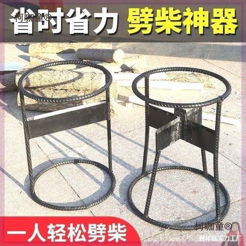 快速劈柴劈材纯钢手动十字砍农柴家木柯咖童用工村工具太户外麦保
