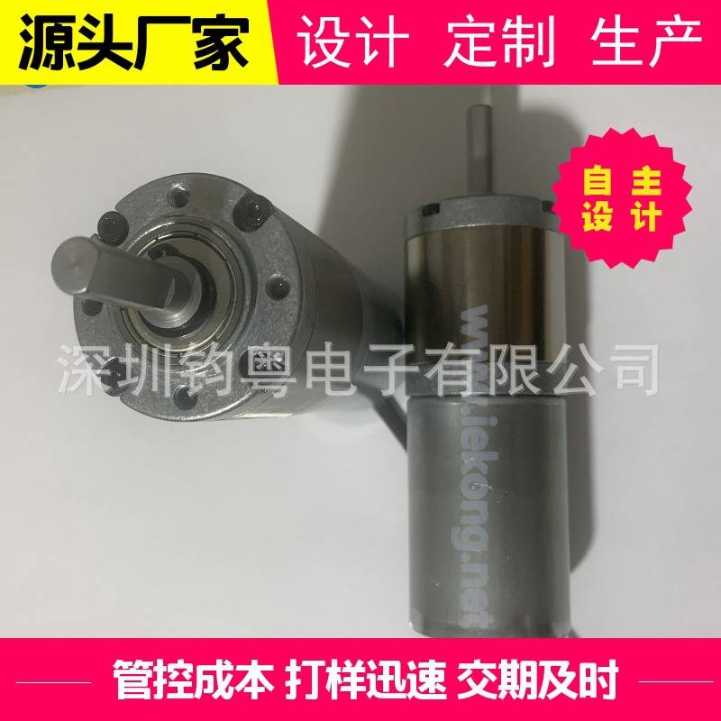 专业水翼板与冲浪板无刷马达车模无人船水下推进器减速电机电动