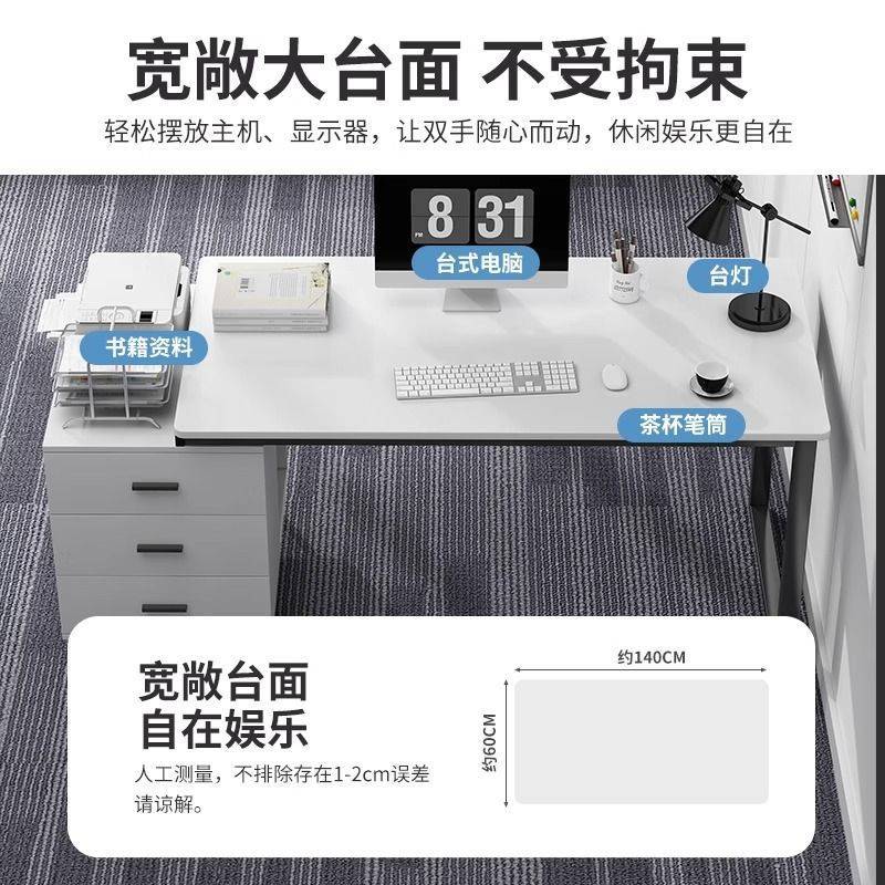 职员办公桌简约现代办公室电脑桌椅员工位工作台家用可伸缩桌子