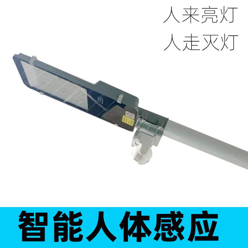 智能人WWS体感挑l应ed路灯灯头户外新农村亮家用22超0v臂路灯人来