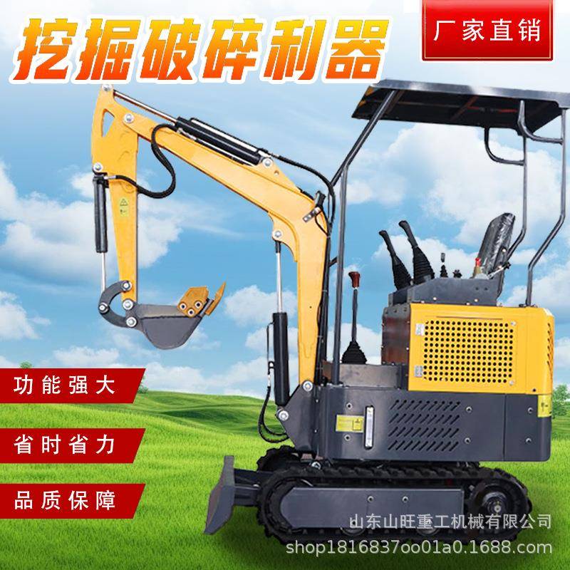 小型挖机掘家QVT用挖土农用果园多功掘能小挖工机程室内挖机