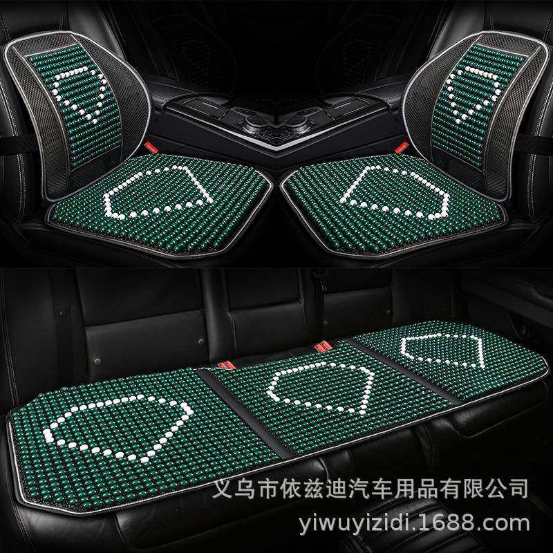 夏季木珠汽车坐小垫三484五凉件套座防滑通风透气车轿车夏天专用,汽车用品/电子/清洗/改装,专车专用座套/座垫,淘宝优惠券,粉丝福利购,淘宝优惠卷