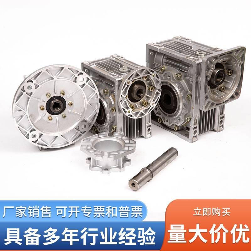 NMRV蜗轮蜗杆减速机小型法兰涡轮RV减速电机RV50 63 75伺服变速箱