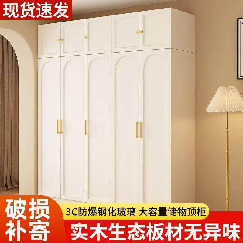 实木衣柜家用一柜到对开门玻璃顶门合zs002大衣橱带抽分屉组合柜,住宅家具,独立衣柜,淘宝优惠券,粉丝福利购,淘宝优惠卷