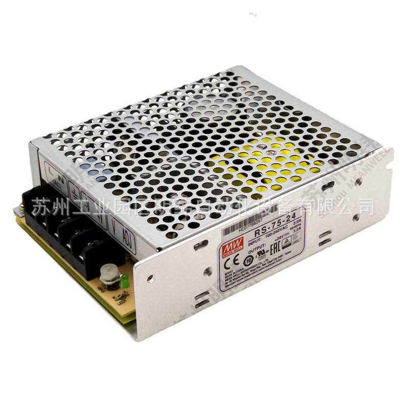 明纬开关电源24V驱动RS-75W100W5V12V48v直流LED磁吸轨道灯变压器