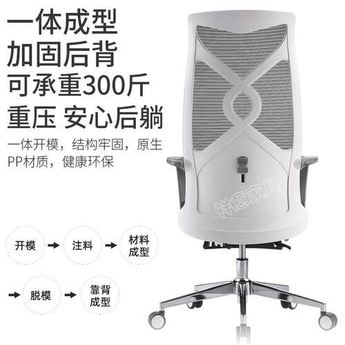 多功能椅XY308电午休可躺老板大班椅简现代升约降脑转椅会议椅办