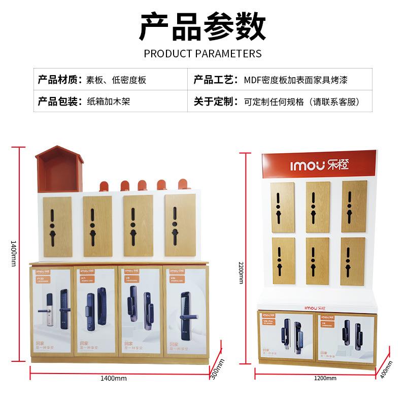 电把子密码锁展柜4装靠墙锁柜智能防锁展柜指纹zg03xh01盗锁柜示