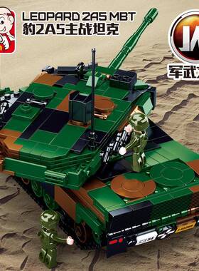 小VTF班8豹29A5主0战坦克模型儿童男鲁孩益智拼装小颗粒积木玩具
