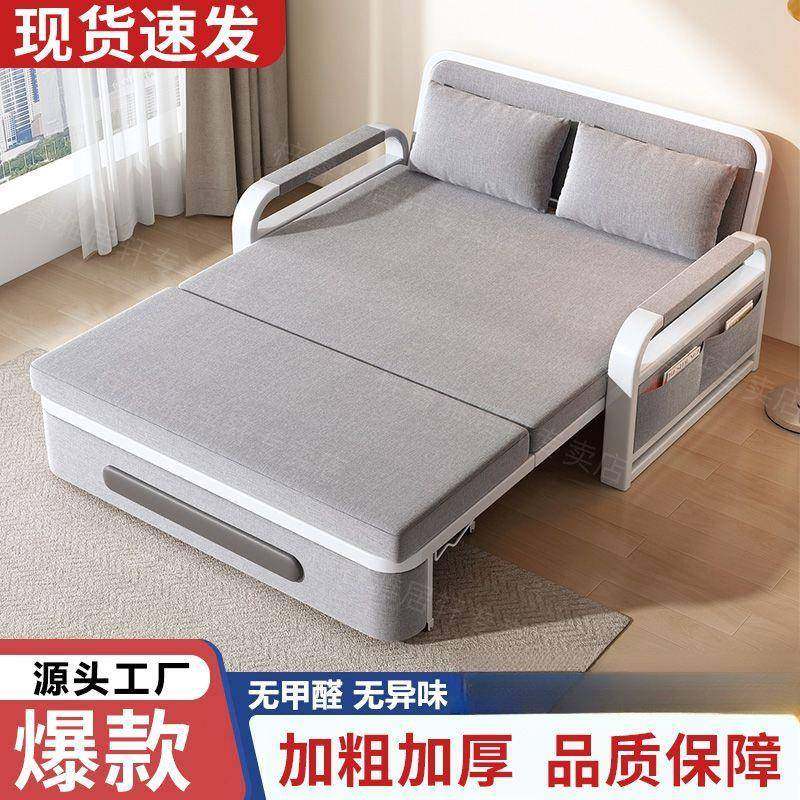 沙床两用折沙发床客厅多功能伸发缩叠床网红款可拆卧洗沙发床UXF,住宅家具,沙发床,淘宝优惠券,粉丝福利购,淘宝优惠卷
