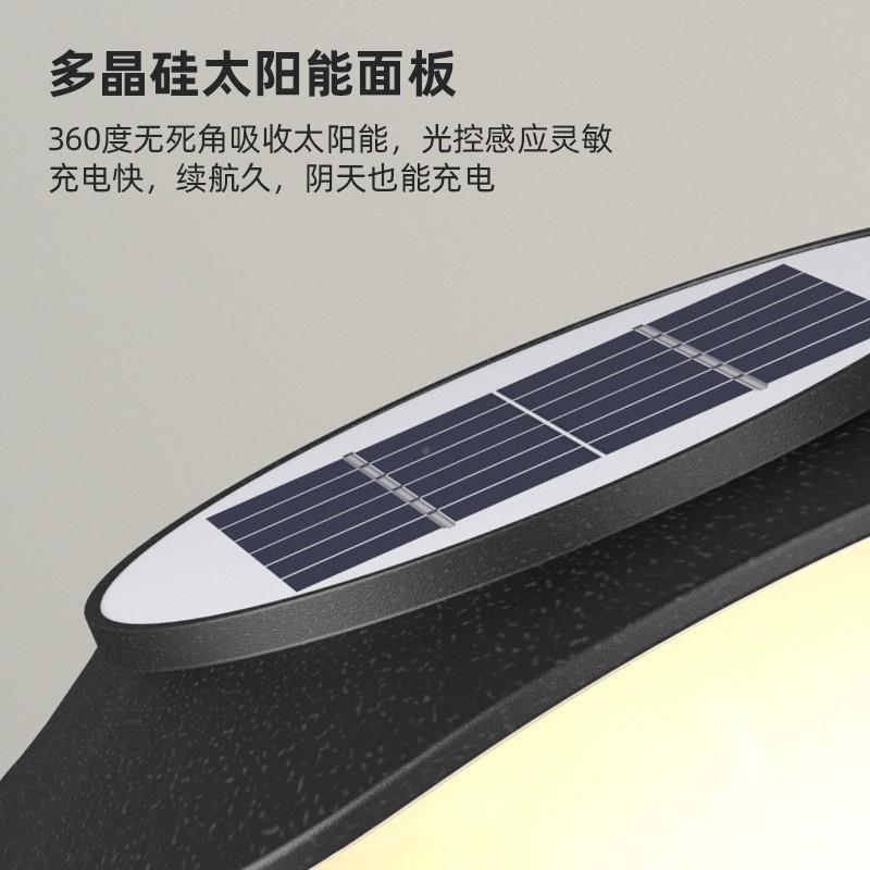 户外庭院灯创意太阳灯能家民坪用别墅KZZ装饰台灯宿草防水观景具