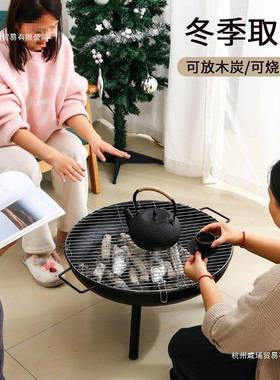 烤火盆庭烤火院炉户外烧烤暖炉室取炭火盆秋冬围炉煮RCP茶特内厚