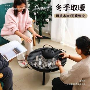 烤火盆庭烤火院炉户外烧烤暖炉室取炭火盆秋冬围炉煮RCP茶特内厚