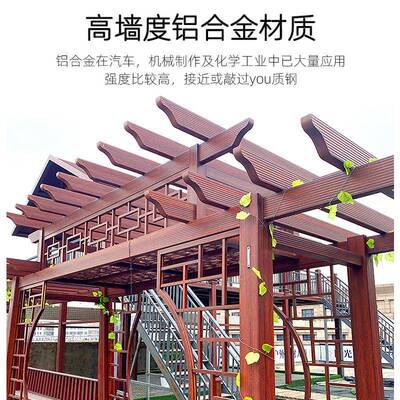 广铝艺庭长植物简JWC易廊架廊爬藤花院架子铝涵合金葡萄架铝合金