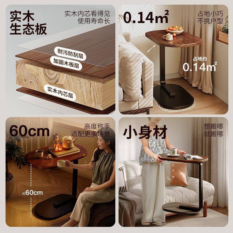 床边沙桌小户茶型家用小桌子发旁落地置物脑架小几简易电H370C桌