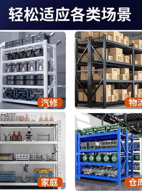 架仓储货架多层置物架物库房货架仓库储物层快DGI递驿站铁架子