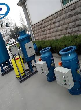 物化全程水处理器综合EUY全程处水理水器房处理设机备