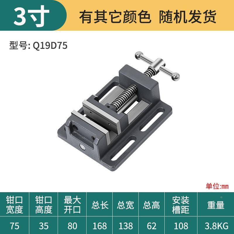 铣床导机用虎具钳PVS平口台钳木工台钳夹多功能杆式重型小虎钳