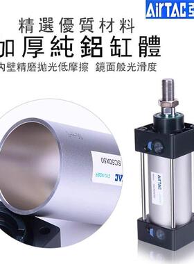 40X758TIU0X100X215X15X0X200X00X400准气缸标气动缸原装SC厂家直