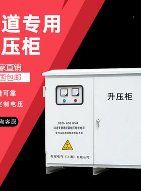 三相变压器300V4330V340V3SSG-500K5V升380V000V远距离电压低隧增