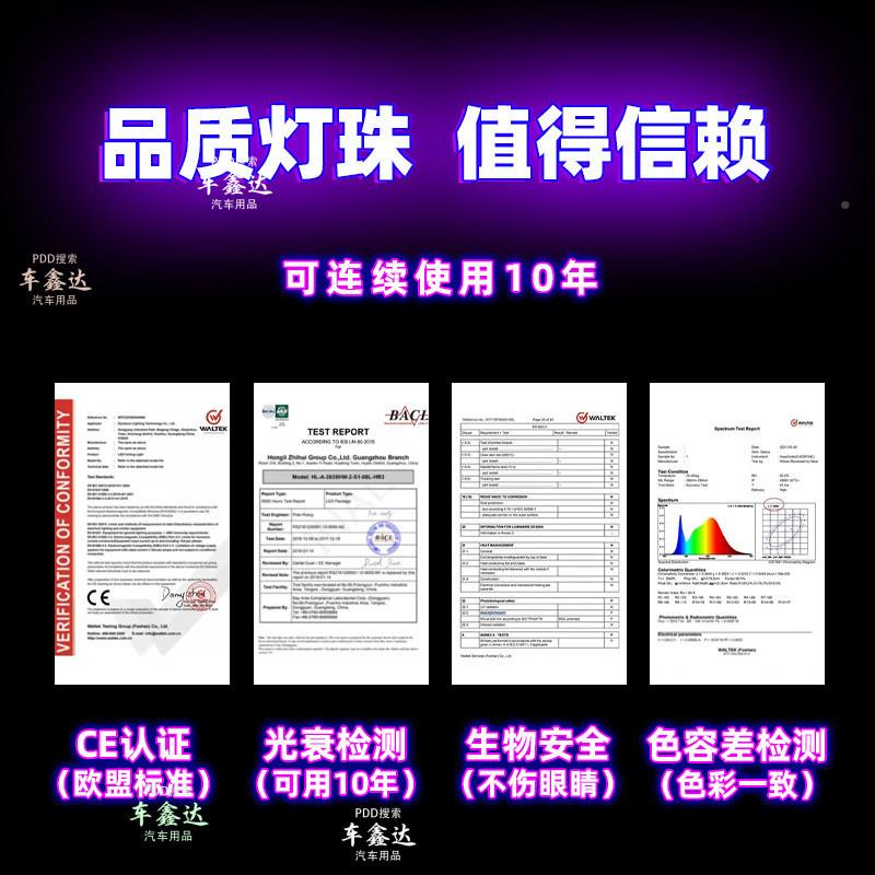 Ejv2新DtFarysH款汽车氛围灯声控56炫彩光免走线色动态光流影隐形