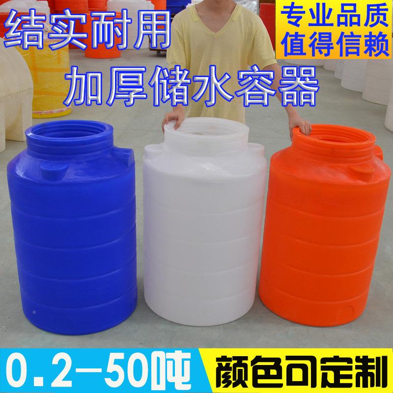孝PYX0感塑料水箱立式储水罐2加0T30T405T厚塑料水塔白T色大圆桶