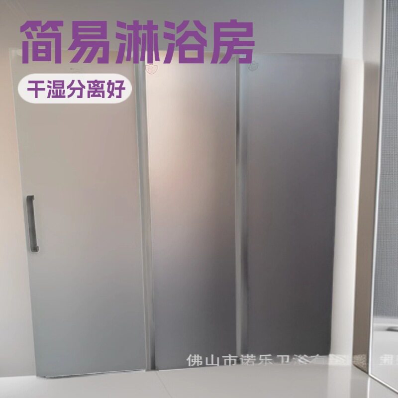 弧形淋浴房双移门小户型卫生间浴室扇形玻璃门干湿分离半圆淋浴屏
