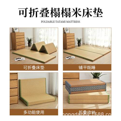 榻出跨J货日式折叠榻米地垫学生床垫宝宝爬99-2爬垫地售铺垫供子