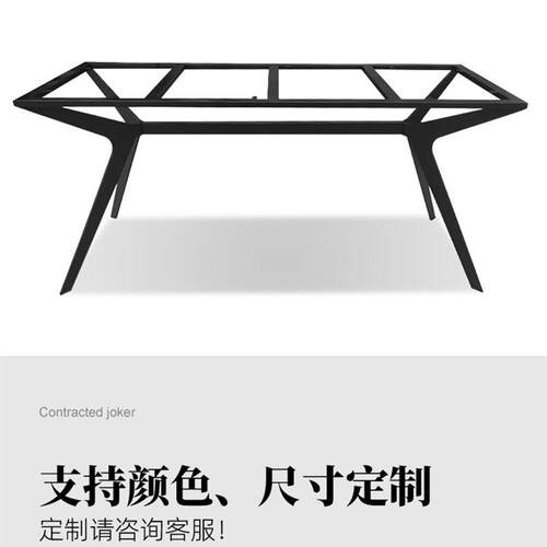 意式轻奢实心板钢大金铁艺桌腿支架QEC岩板茶桌桌架理石餐桌脚属