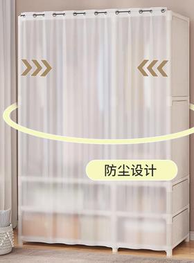 防尘衣柜家柜用卧室简易收纳组装收纳多层挂出租JGA房宿舍衣柜小